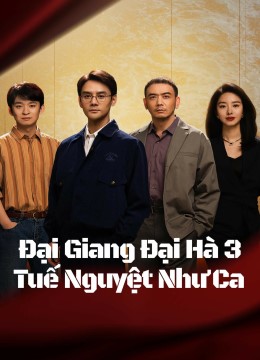 Đại Giang Đại Hà 3 : Tuế Nguyệt Như Ca