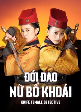 Đới Đao Nữ Bổ Khoái