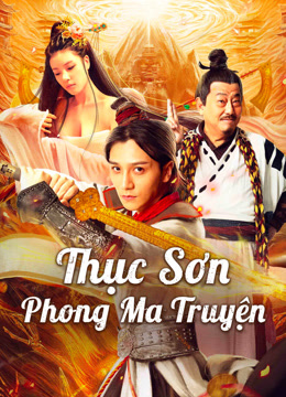 Thục Sơn Phong Ma Truyện